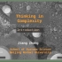 【复杂性思维】（第一节 | 带字幕）什么是复杂性思维——北京师范大学、集智俱乐部、集智AI学园、读书人APP合作录制
