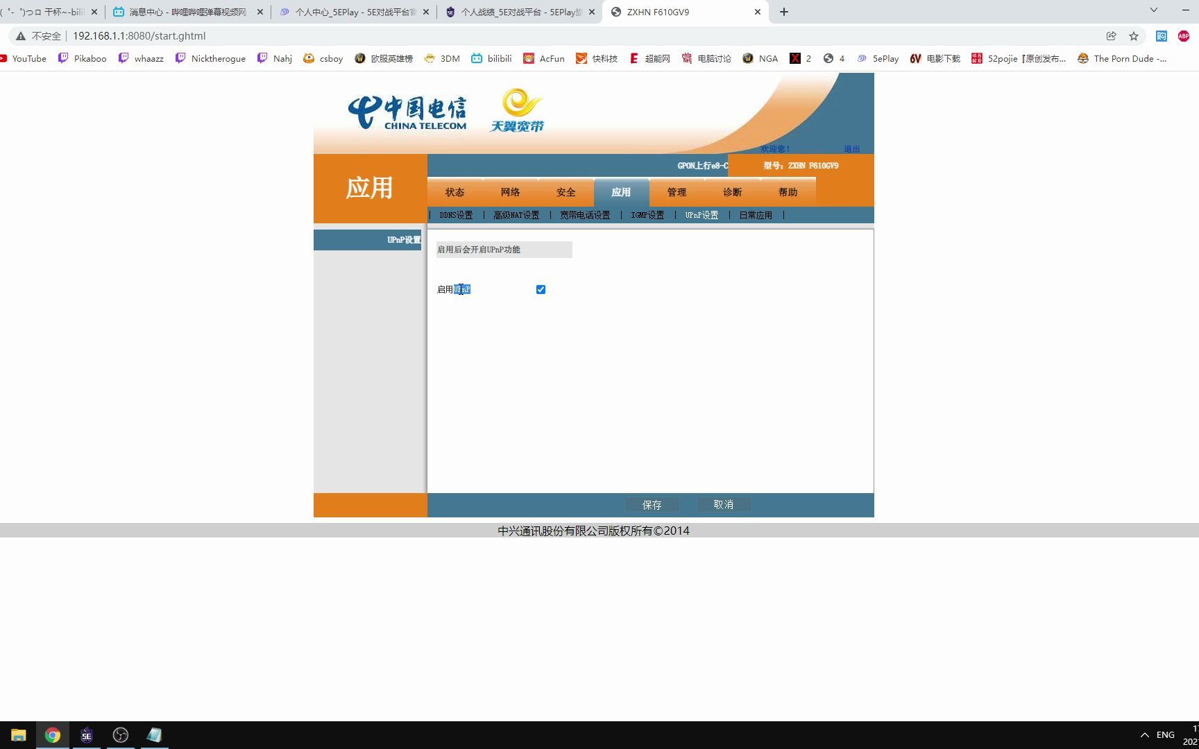 MSI_util_v3 提升游戏FPS帧数 降低鼠标键盘延迟 MSI Mode Utility V3