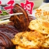 「把子肉｜朝鲜族红豆糯米粥|荷叶饼」大口吃肉的感觉太过瘾了！要不要来一口？