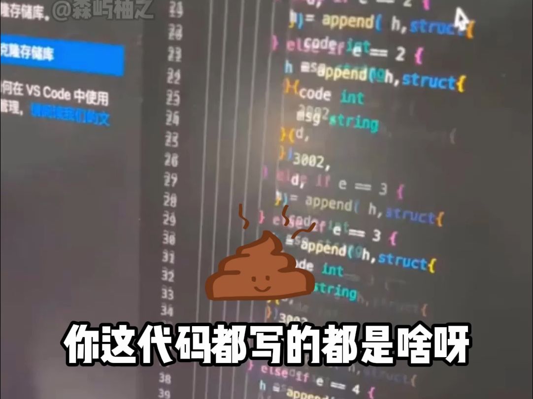 为什么程序员大佬写的代码看起来也很垃圾？看到最后：悟了悟了！！！