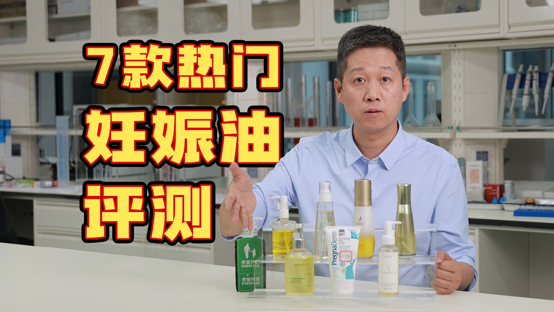 50多和500多的妊娠油差别到底有多大?妊娠油真的有效吗?