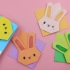 教你折萌萌哒兔子书签，做法简单又可爱，手工DIY折纸教程