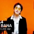 现场音乐表演！B1A4 -  ForBANA