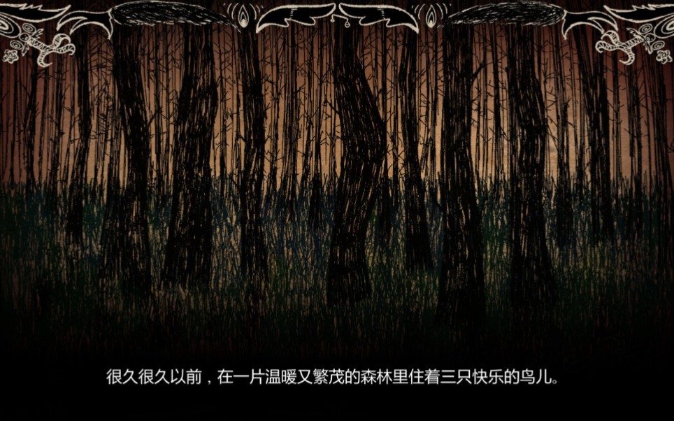脑叶公司把黑森林事件用百度翻译20遍之后会变成什么样