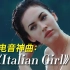 极品电音神曲：《Italian Girl》享受沉浸其中，无法自拔的快感！