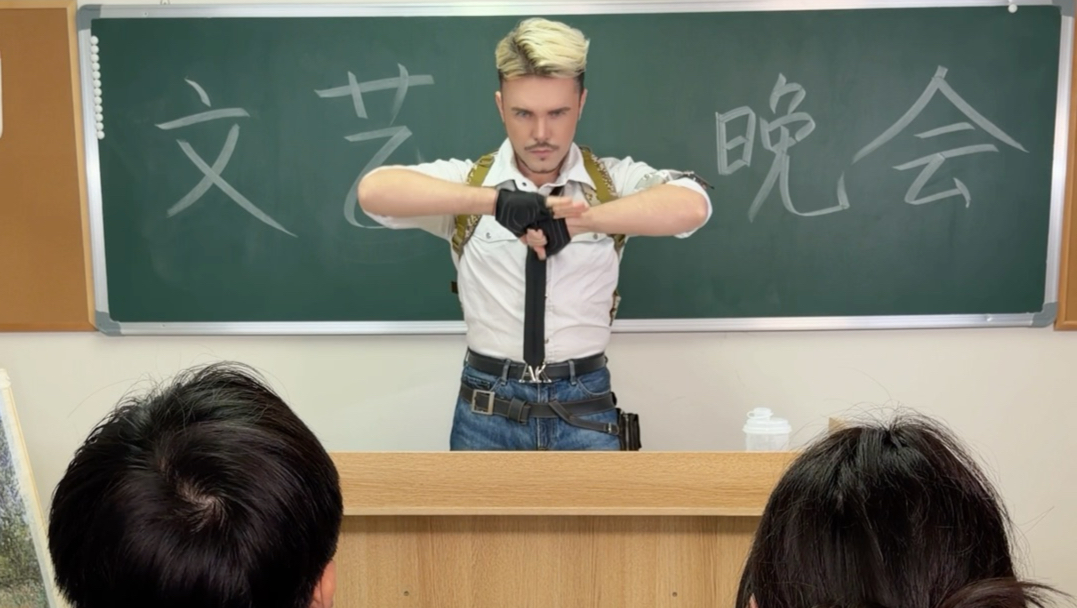 老艺术家的从容