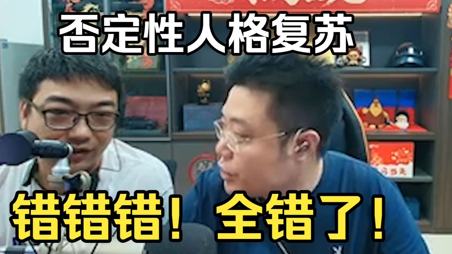 否定性人格复苏！随着大司马熟悉游戏，鬼史东的错越来越多了