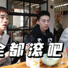 【一群通讯录在一起 是真的办不成事