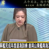 （da bai hua）24.11.1 part 1 中国双航母编队雄霸西太！美军紧急增兵应对 有用？加沙战场惨无人道！到处都是死亡的味道