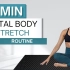 【fitbymik】20分钟全身拉伸放松练习「训练前热身动作」or「训练后拉伸肌肉」｜肌肉放松 关节活动