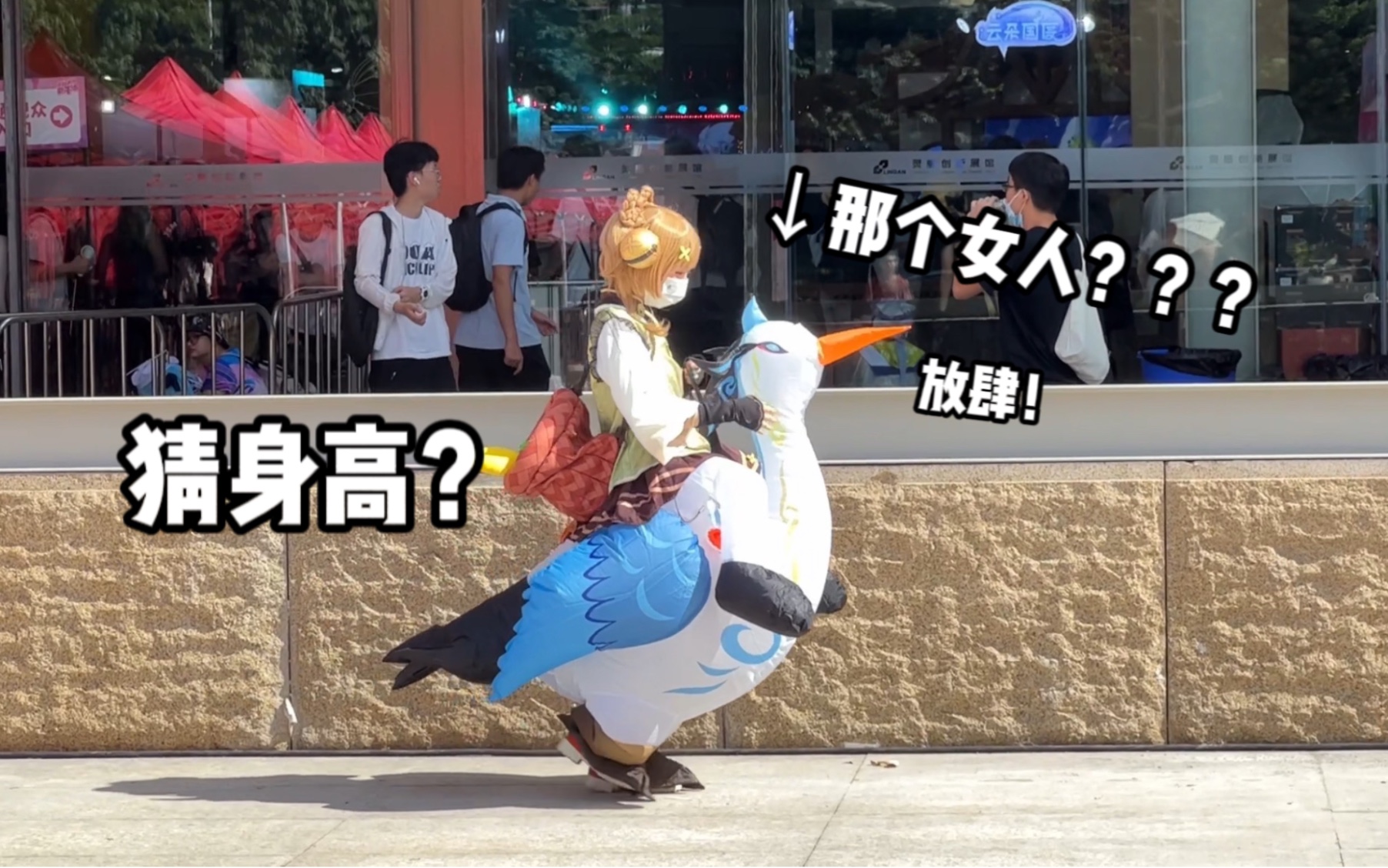Up fierce! Going to Comic Con and seeing yoyo cos riding that woman wildly???