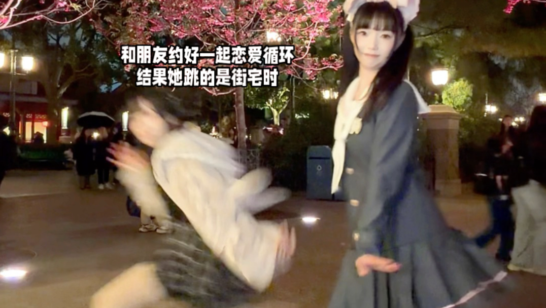 请找出萌宅和街宅的区别