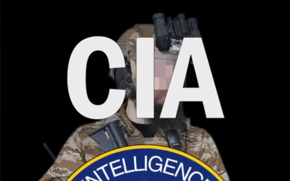 美国中情局CIA战术准备展示，阿美丽卡锦衣卫。