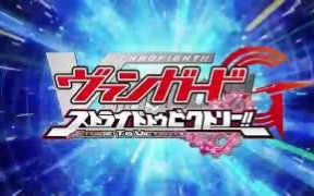 3DS『卡片战斗先导者G』PV