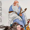 左手敬绘“道祖”老子，致敬函谷五千言，紫气东来圣人出
