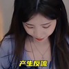 赛博神医，网络听诊美女主播