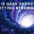 暗能量正在变强?（中英字幕）-论文导读【PBS Space Time】