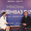 《对话中国MBA》专访桂林电子科技大学张发明院长：工学结合，打造信息化、国际化工商人才