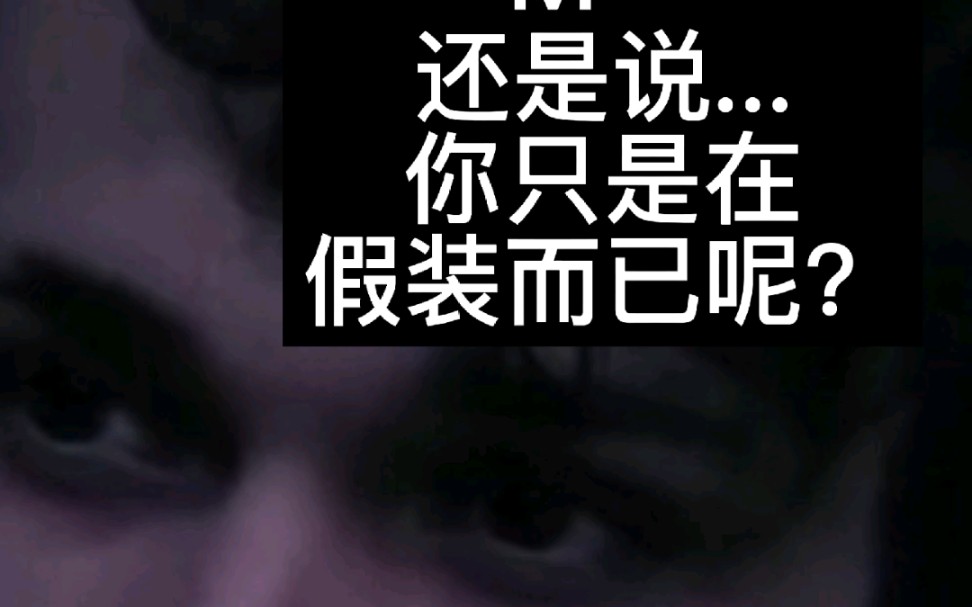 恋与HP/Mattheo/看着我的眼睛哔哩哔哩bilibili