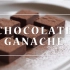 【纯素甜点】Chocolate Ganache 巧克力甘纳许