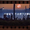 【租购】—薛之谦