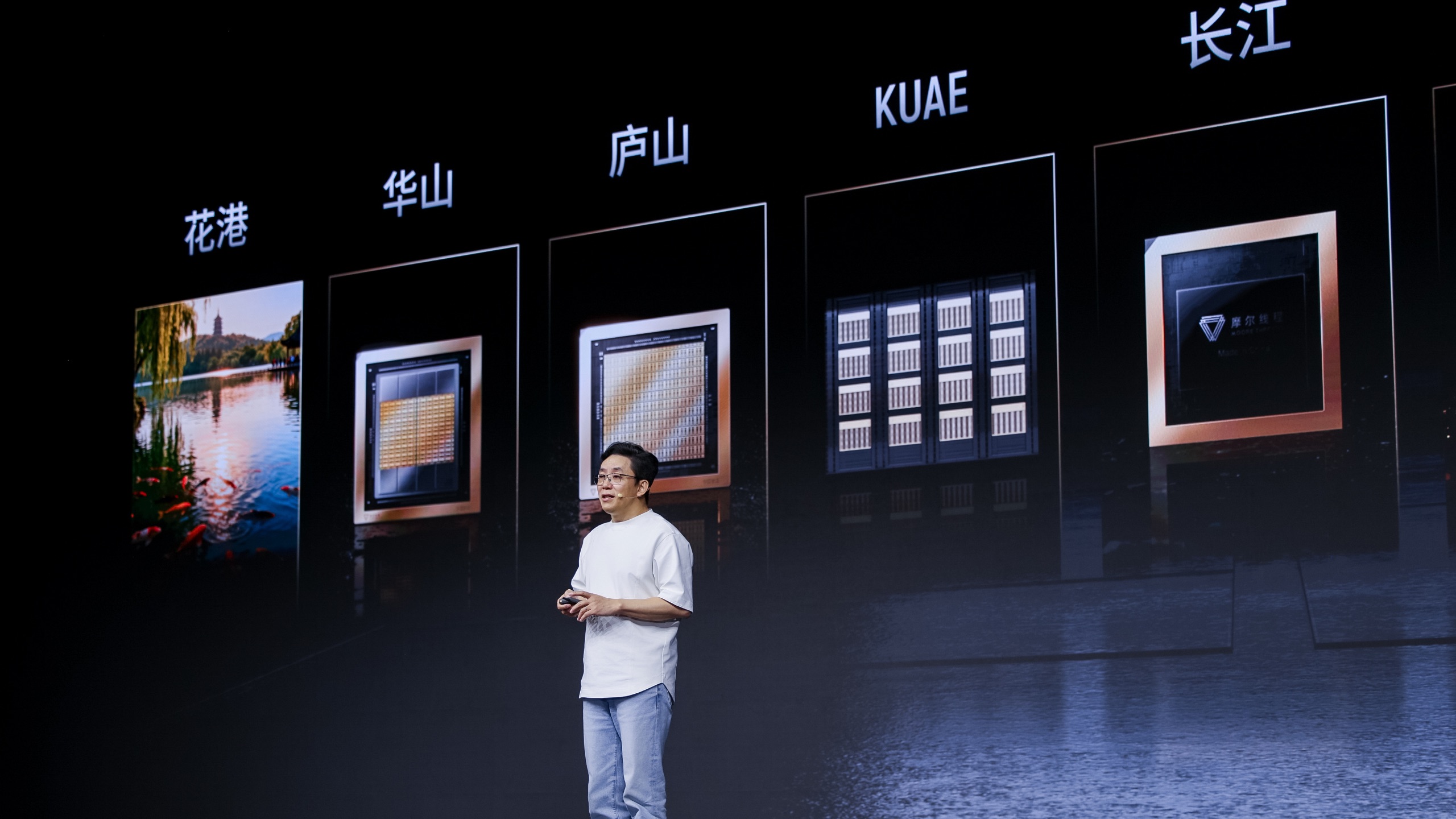 10分钟深度盘点摩尔线程CEO年度演讲【MUSA开发者大会】