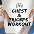 【Chloe Ting】胸部和三头肌锻炼丨增大你的胸部！