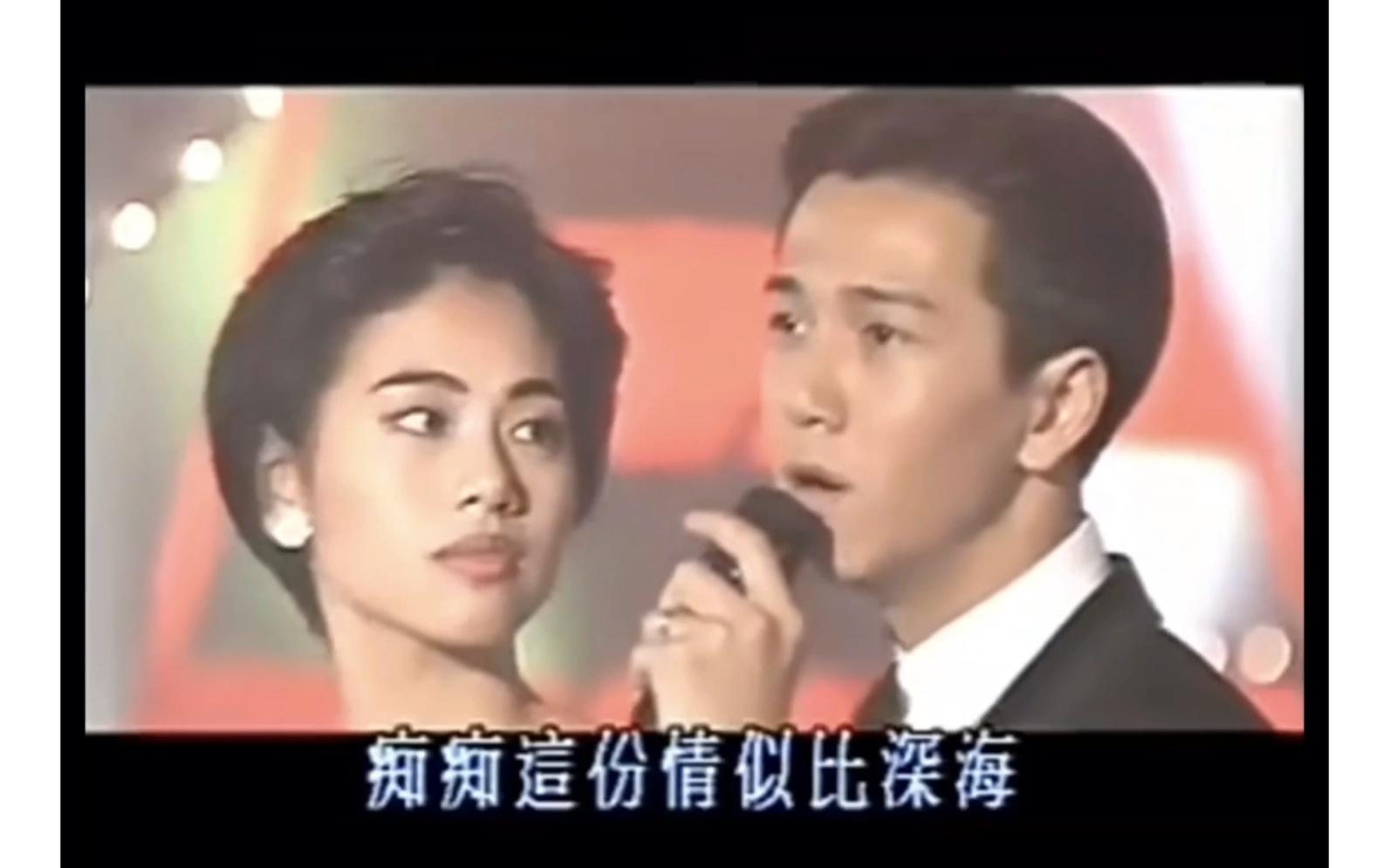 温兆伦陈松伶欢乐今宵19911080p
