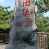 【双峰山一日游