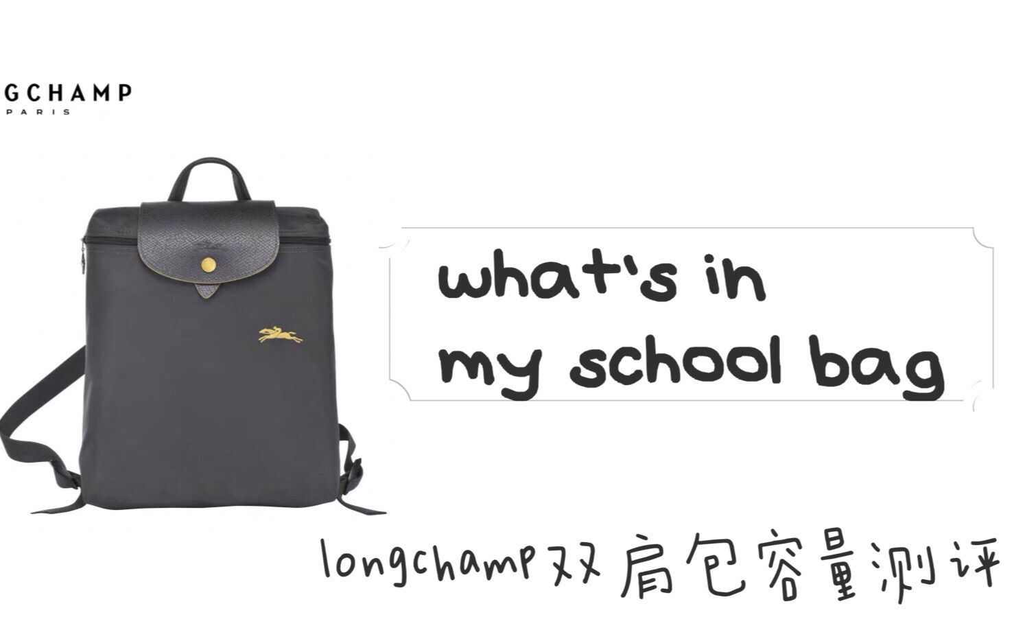 longchamp school bag