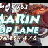 LGD MaRin - 雷克顿vs 慎 - KR LOL Master 417LP