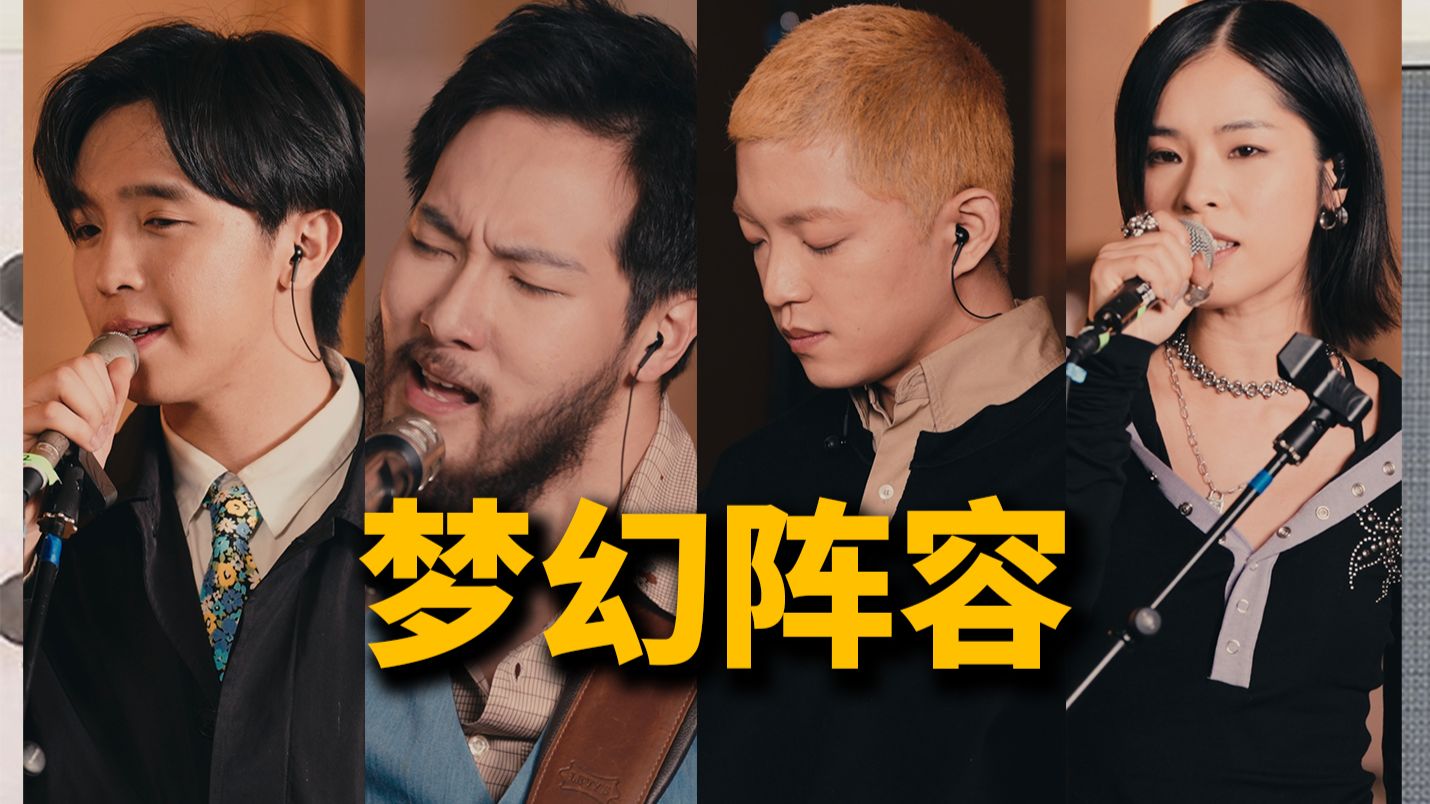 震撼首发!把15位最夯的音乐人关在同一个房间!会发生什么?丨第五届HMA特别现场丨chace&yufu&施鑫文月&王嘉仪&whle&漫波罗泽&夏之禹&地磁卡