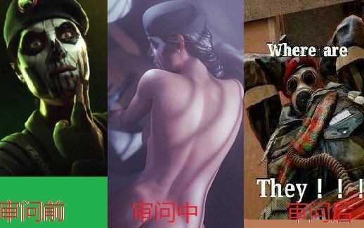 彩虹六号》女鬼Caveira的摔炮审问_哔哩哔哩(゜-゜)つロ干杯~-bilibili