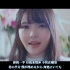 【中字】TrySail - 10th Single「Free Turn」MV -  『剧场版 高校舰队』主题曲
