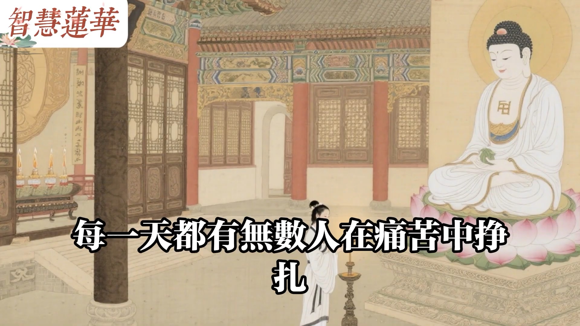 为何活佛济公波人无数，却唯独渡不了自己的妻子？她的来历不简单！