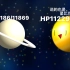【动画短片】木星VS土星！太阳系两大气态巨行星的对决！