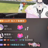 DL.寂（6.16个播录屏）『第二部分