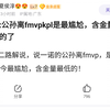 可温开团一诺：公孙离fmvp是KPL最尴尬，含金量最低的_王者荣耀