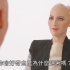 超恐怖！AI機器人已能自我思考和學習人性【中文字幕】