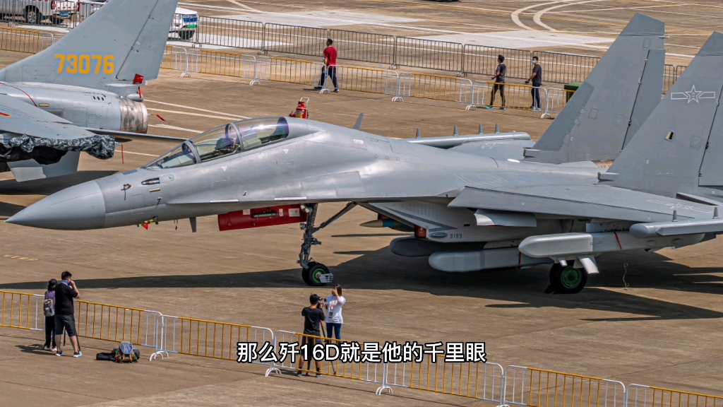 中国电子战机巅峰之作歼-16D比歼20还贵，吊打老美EA18咆哮者