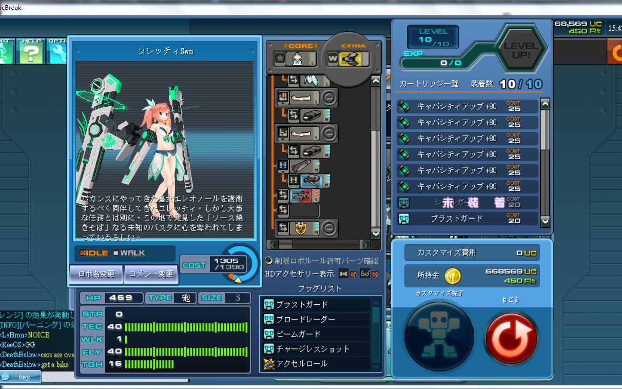 CosmicBreak Universal コレッテイSwm-哔哩哔哩