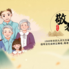 【AE模板】中国风水墨重阳节开场片头视频素材