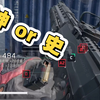 SG552能不能碾压M4A1？_网络游戏热门视频