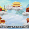 【别人修仙我捡尸】一百八十五-镇杀涂山羽、五大顶级势力