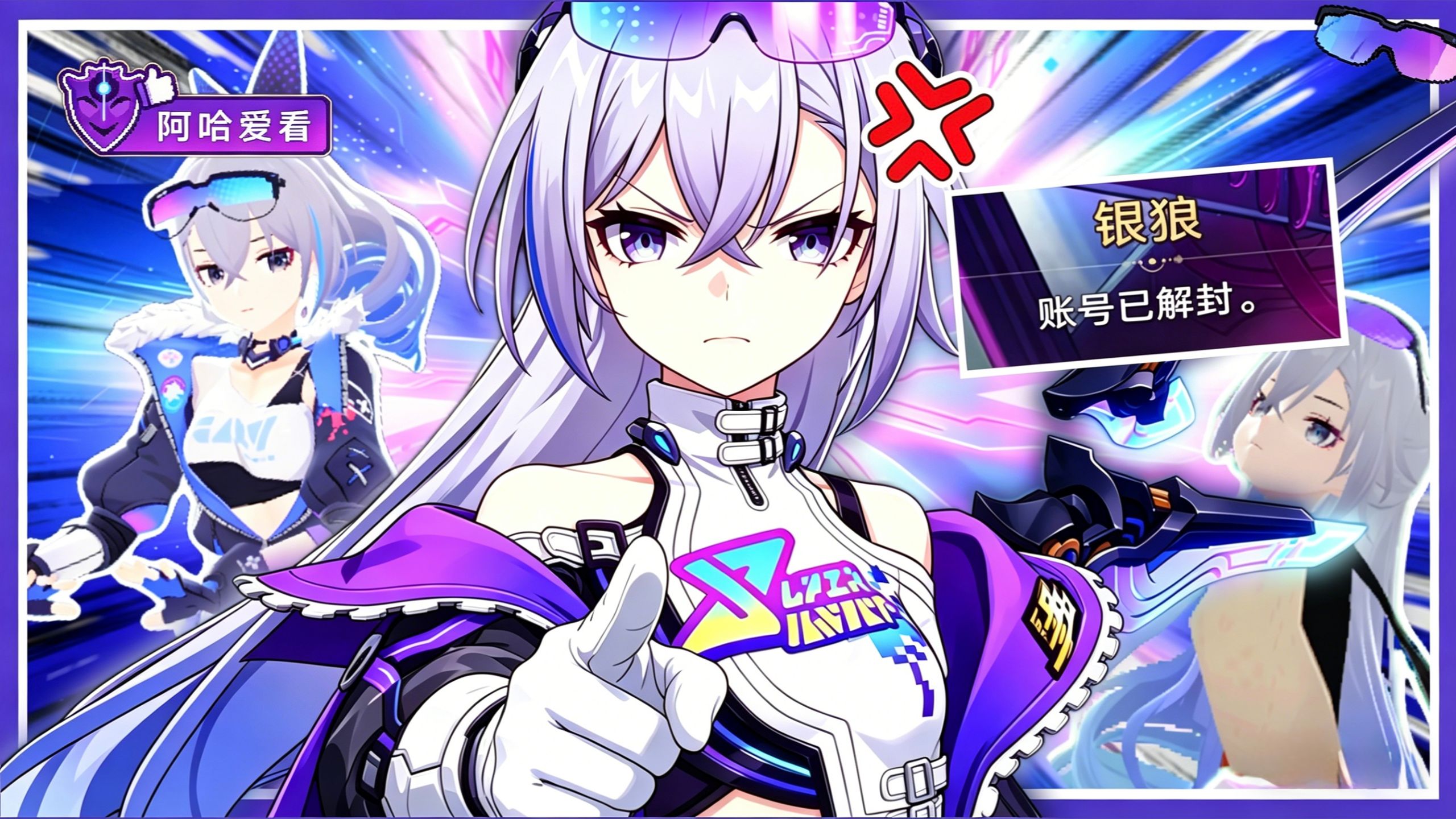 ⚡️三年之期已至，黑塔出来迎战⚡️【狼尊金曲】