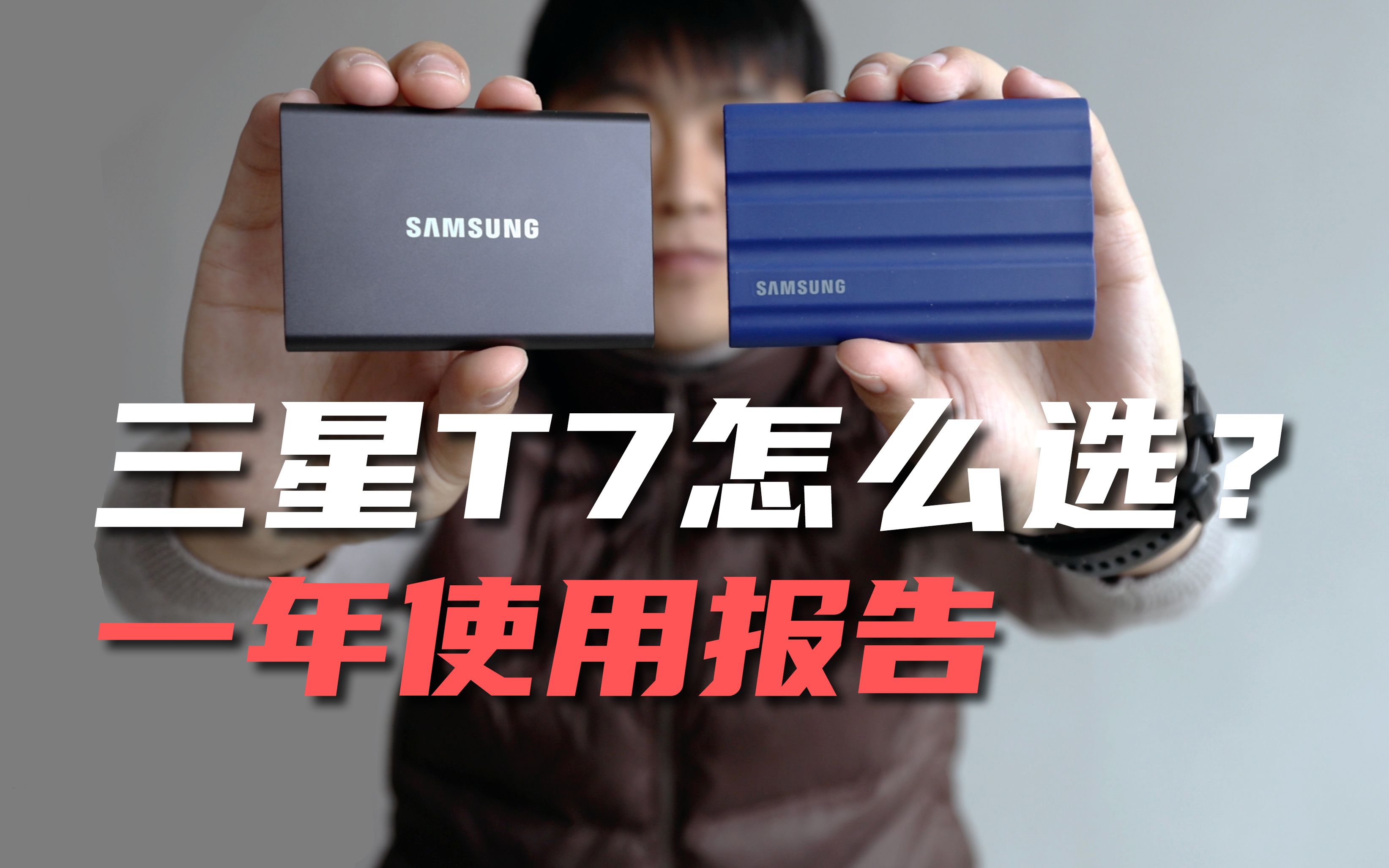 T7 Shield 4TB 2399 t7-shield-4tb-2399