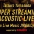 [LIVE]山下達郎 SUPER STREAMING ACOUSTIC LIVE  (20201226)