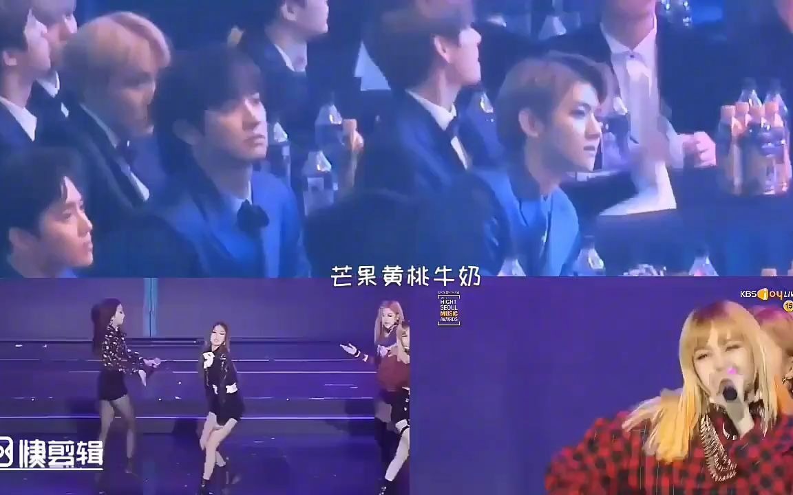 exo防弹等男团台下看blackpink舞台反应粉墨控场真的超强