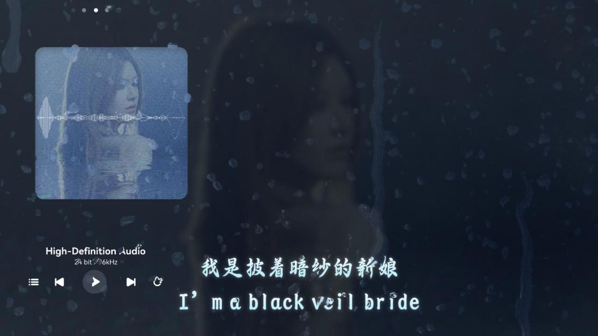 【高质量无损无水印和声伴奏】Black Veil Bride - Rosy赵露思