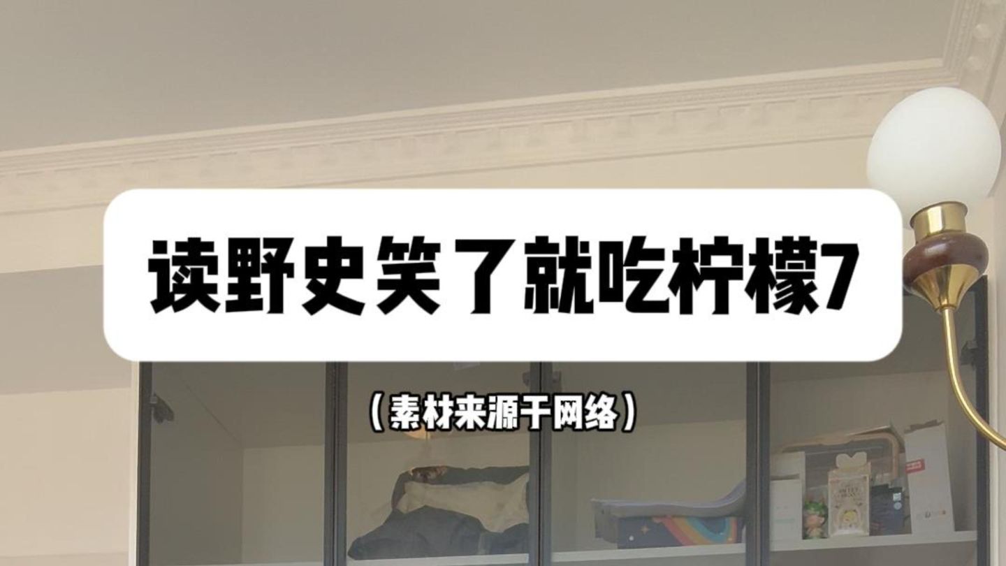 “魏宫朱砂妆”